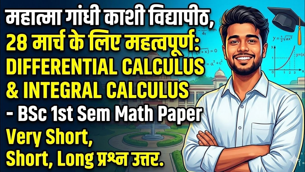 BSc 1st Semester Maths Important Questions 2026 | Differential & Integral Calculus 🔥 Mgkvp 
