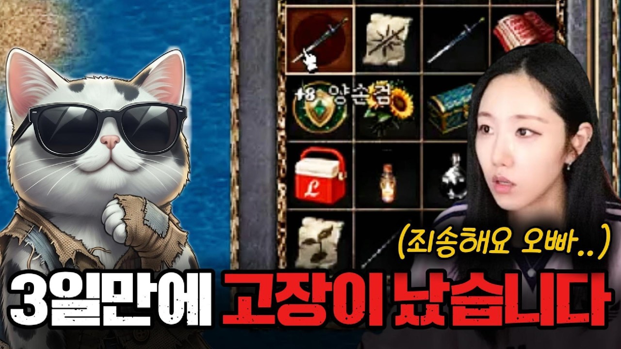 [리니지클래식] 안타라스 서버 스턴 기사가 되었습니다! (ft.고장난누리형)