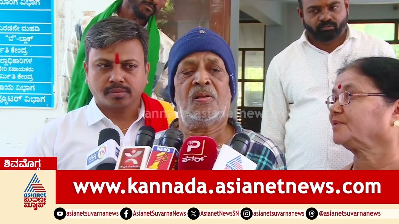 ಬಿಪಿಎಲ್ ಕಾರ್ಡ್ ರದ್ದತಿ ವಿರುದ್ಧ ಶಿವಮೊಗ್ಗದಲ್ಲಿ ಕಿಚ್ಚು! | shivamogga | bpl card canceled | Suvarna News