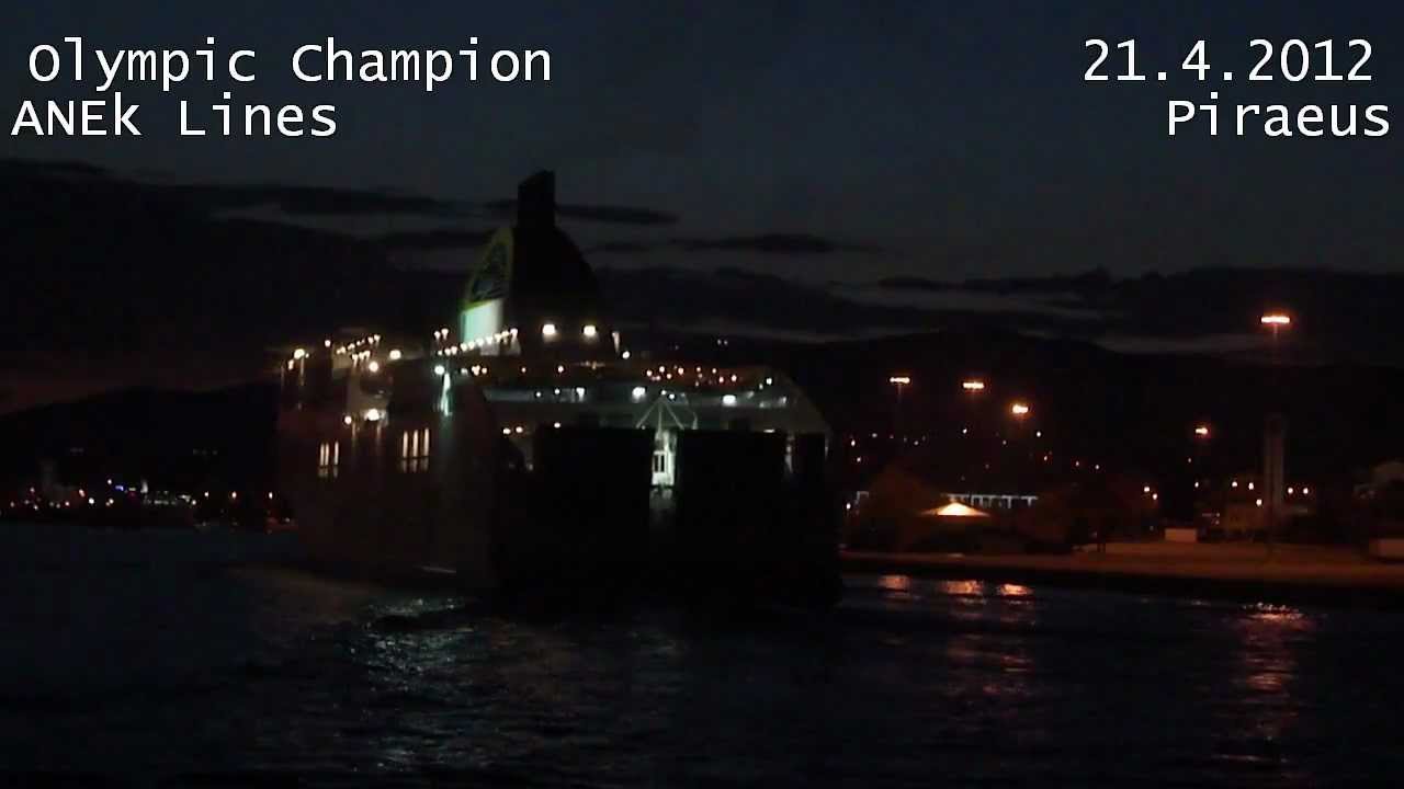 Olympic Champion  arrival at Piraeus