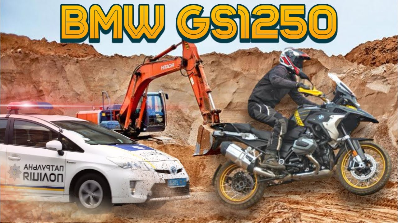 Арест за Обзор Гуся! BMW GS 1250