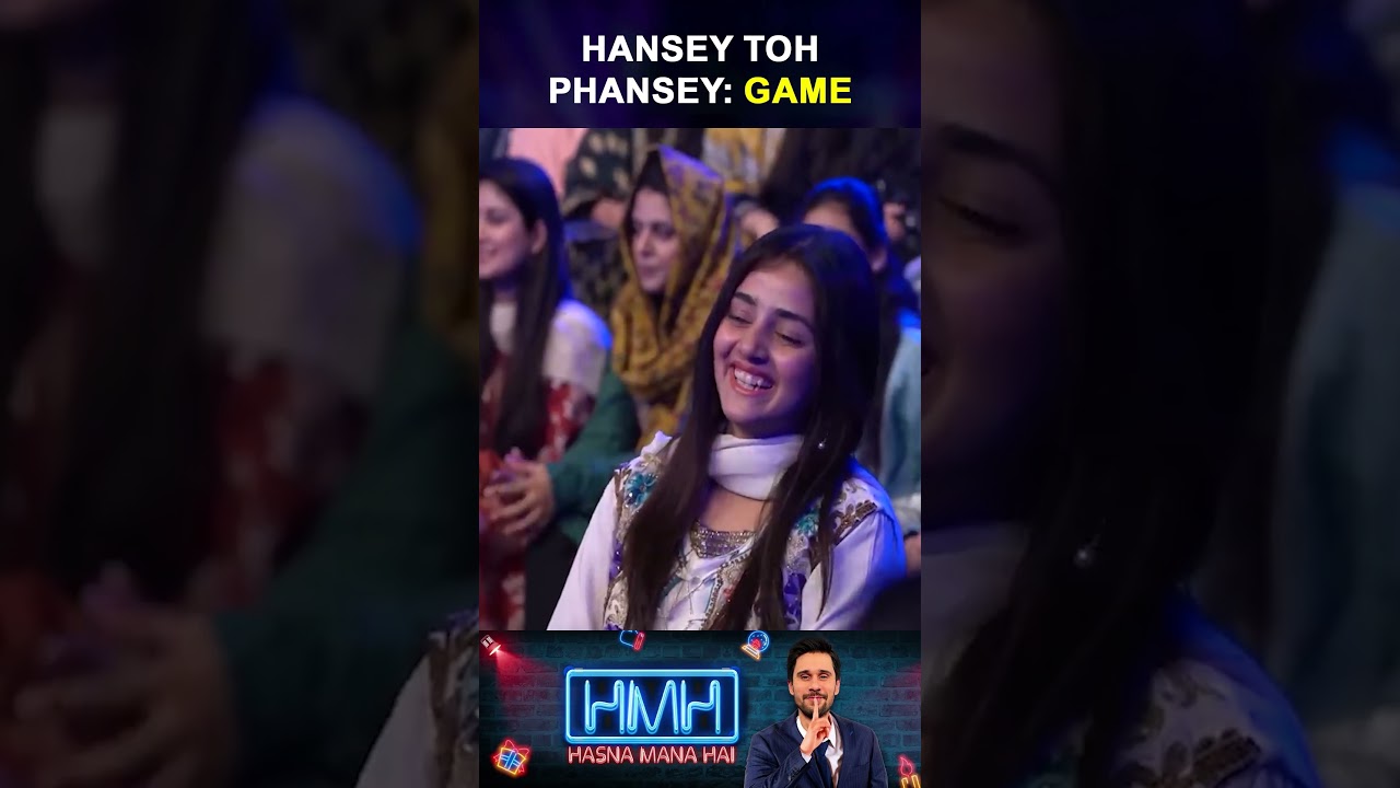 Tabish Hashmi&rsquo;s Fun Game with Fahad Mustafa | Hasna Mana Hai | Geo News | #shorts