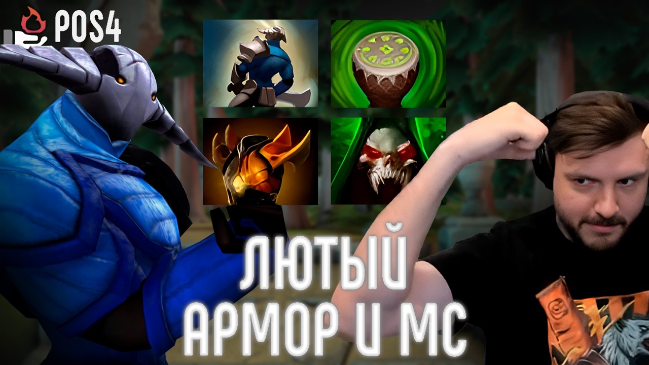 РАБОЧИЙ САППОРТ? | Sven POS4 | GOODOQ