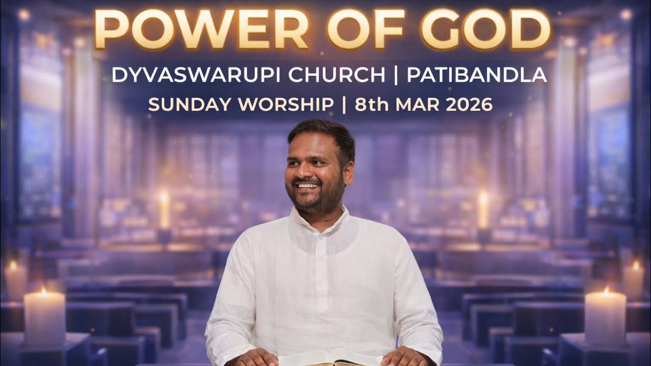 దేవుని శక్తి | SUNDAY WORSHIP | 8th MAR 2026 | PASTOR PAVAN