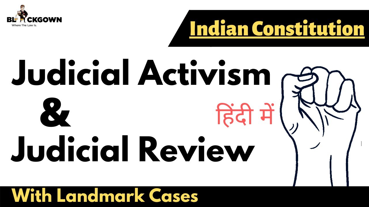 Judicial Activism and Judicial Review | Difference between Judicial Activism and Judicial Review