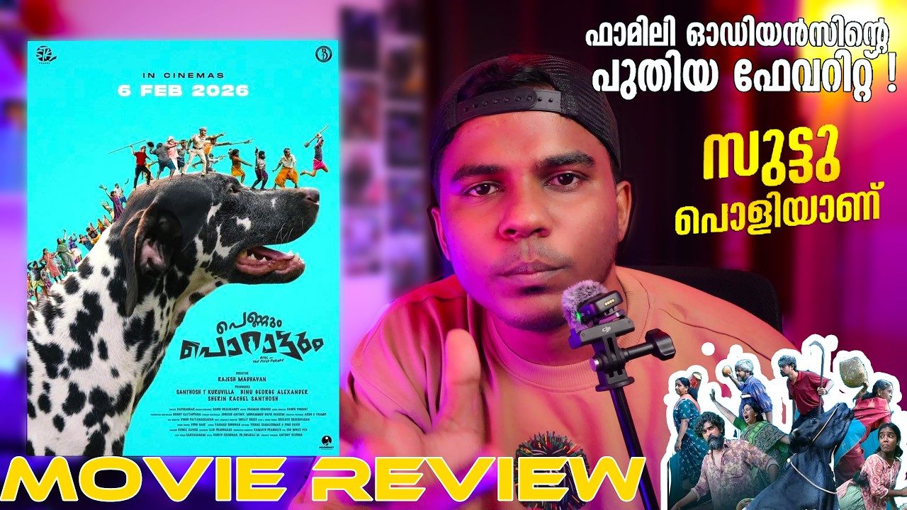Pennum Porattum Movie Review | Rajesh Madhavan | Santhosh T Kuruvilla | Chaman Chakko