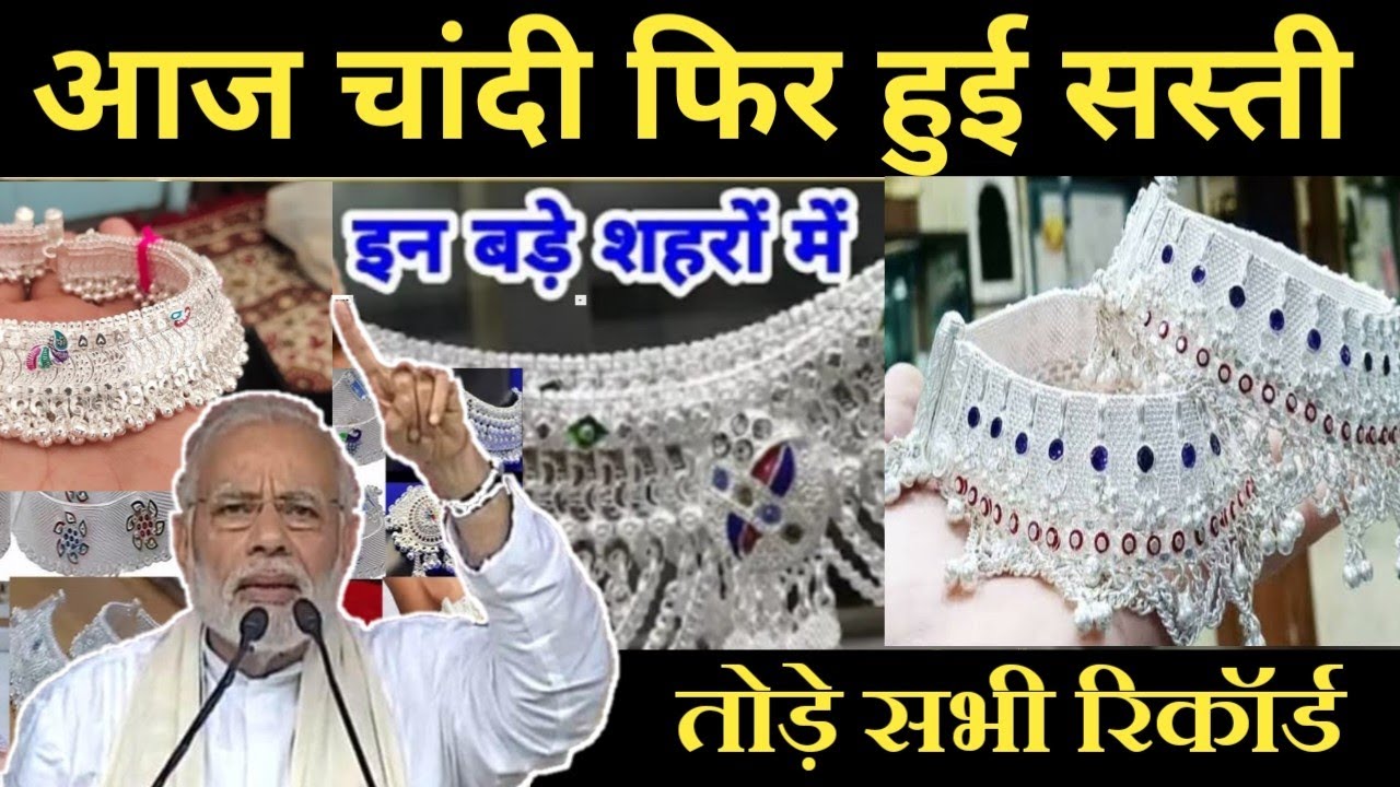 ₹45000 Sasti Chandi, 10 February 2026 Aaj Chandi Ka Bhav | Silver Price Today | Today Silver Rate 