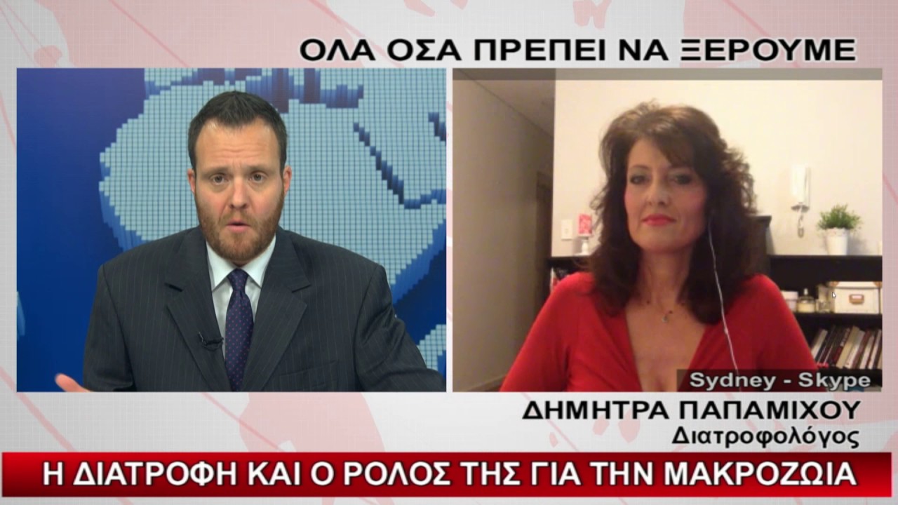 enatv 22 05 2017 deltio ΔΗΜΗΤΡΑ ΠΑΠΑΜΙΧΟΥ