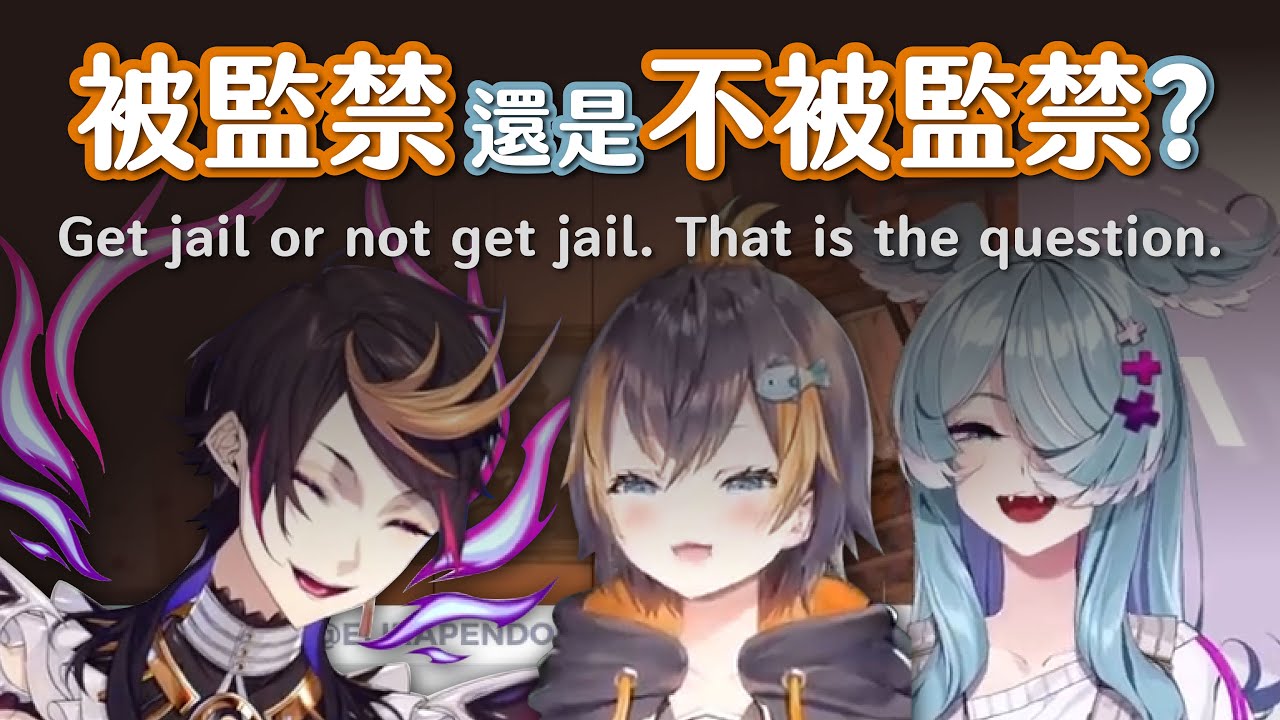 【NIJISANJI EN】監禁 x 歐派滑鼠墊 x 起床氣 ? feat.沒有離開過的Luca【彩虹社中字 烤肉】