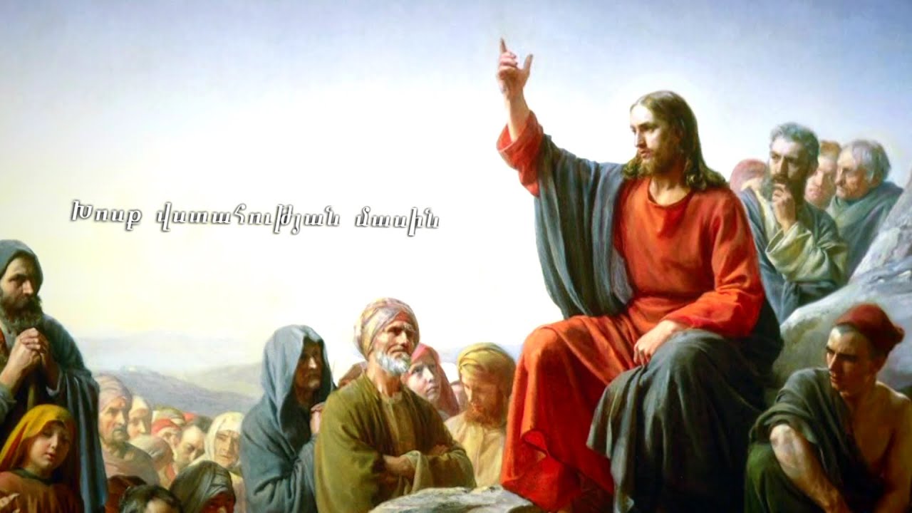 Խոսք վստահության մասին