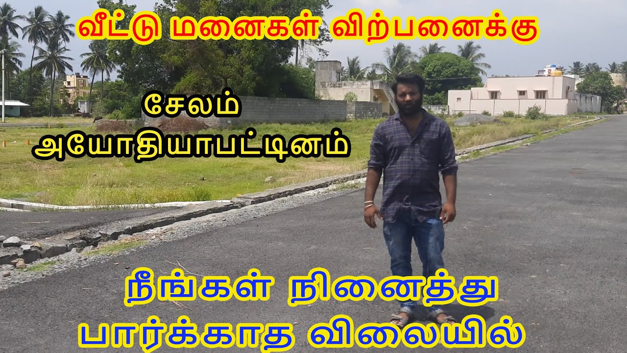 Flat For Sale In Salem | Salem Real Estate | Very Affordable Price | Salem Ayothyapattinam | Land