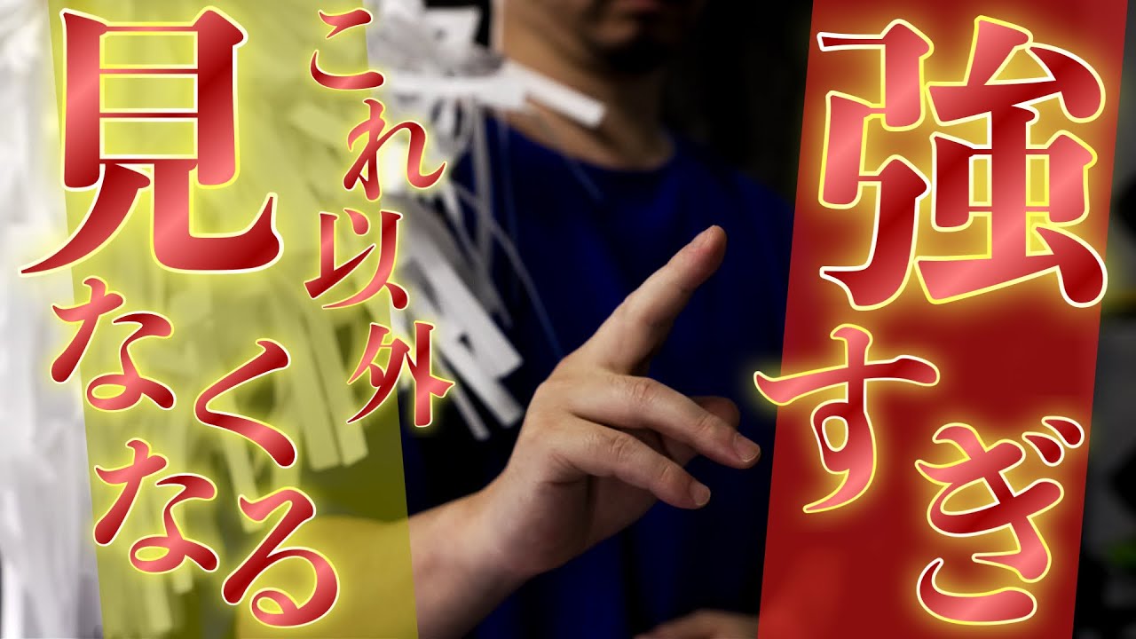 完全チートの最強加護✨強化しすぎたので見た後に激変し、元の人生に二度と戻りたくないと思うほど幸運が押し寄せます