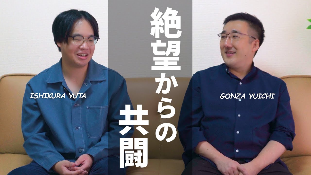 【基礎練が激変】楽曲レシピの裏側について、作編曲家の石倉くんとお話ししてみました【対談】