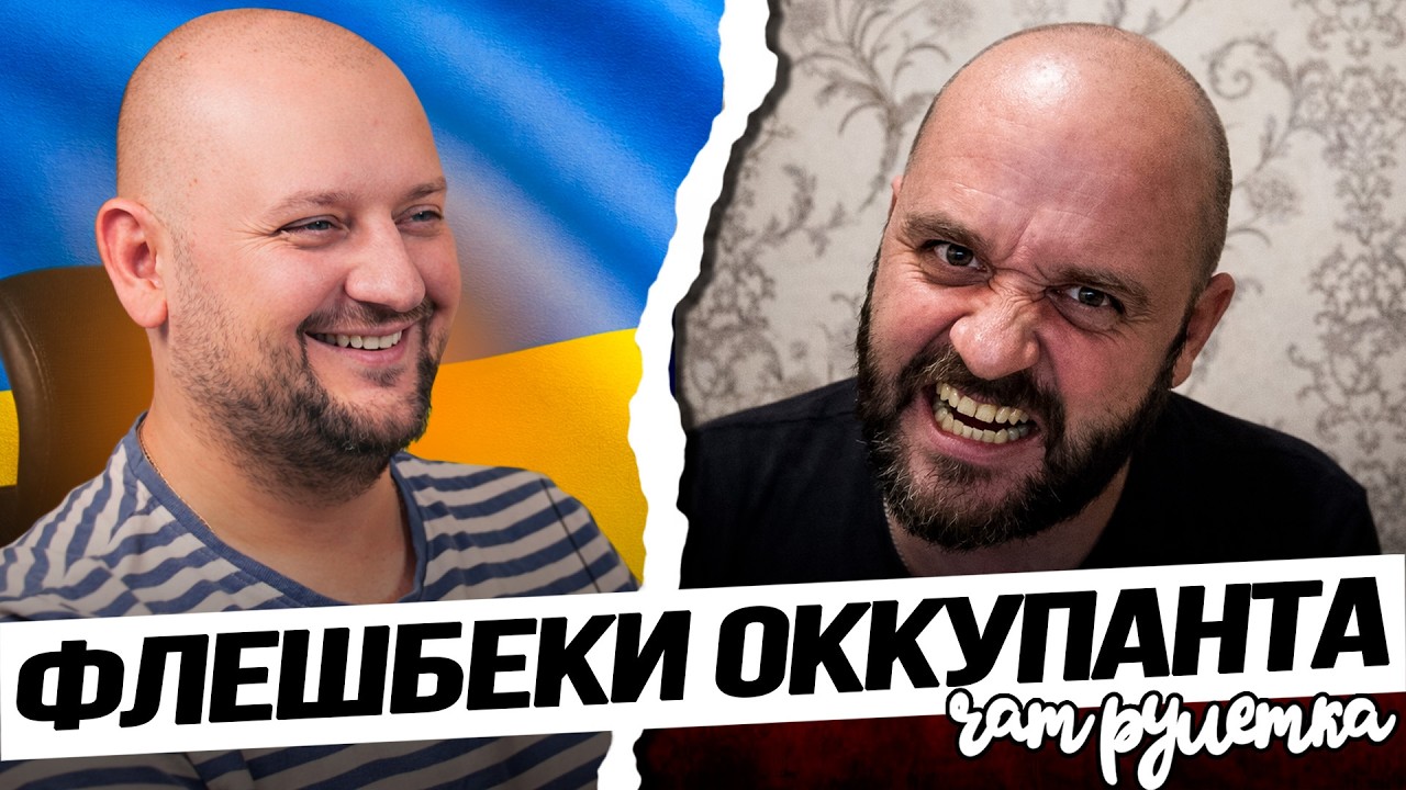 Вояка РФ пожалел, но не осознал