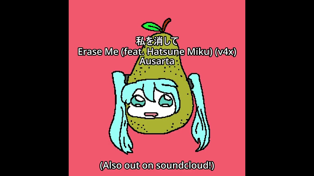 私を消して - Erase Me (feat. Hatsune Miku) (v4x)
