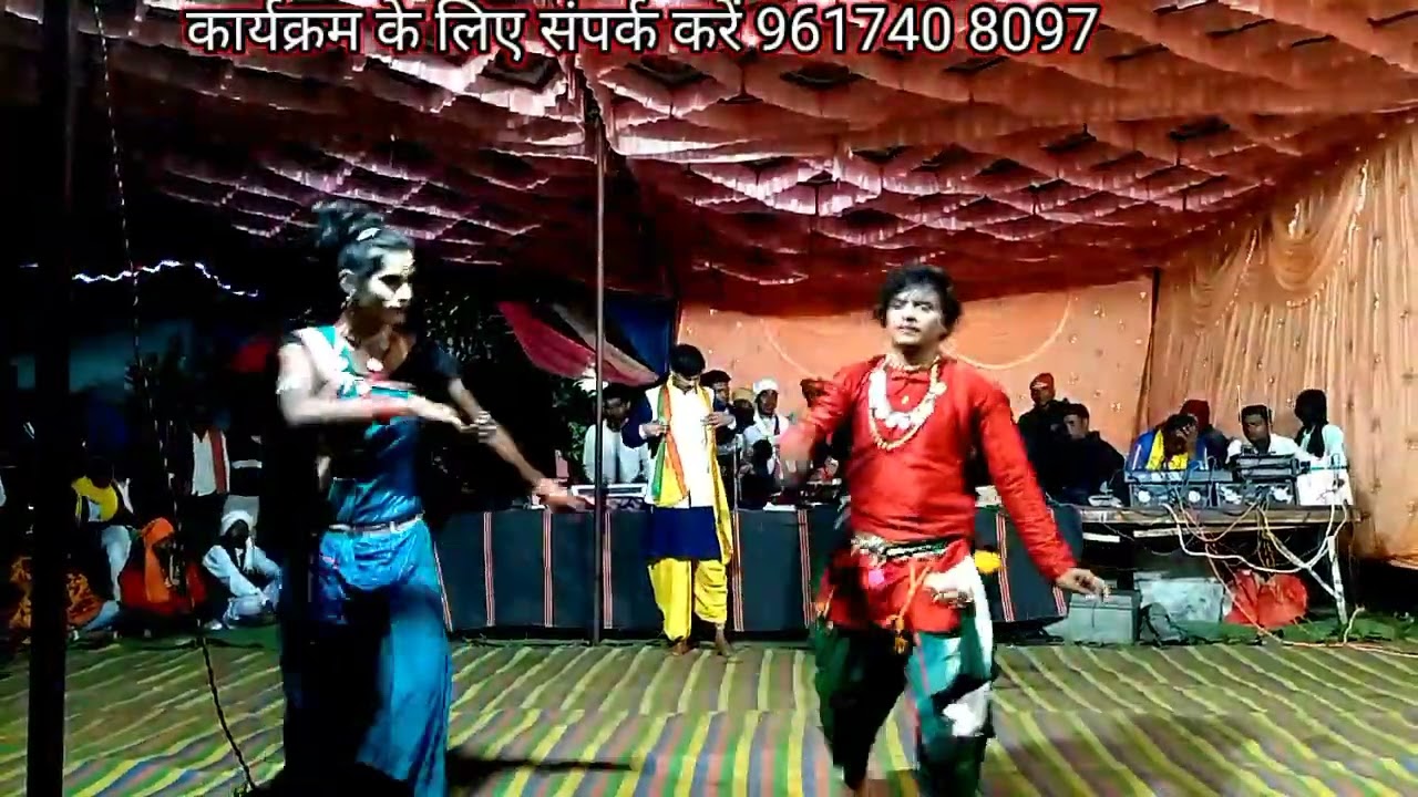 मीना यादव और महेश यादव की आवाज में सुंदर प्रस्तुति कार्यक्रम के लिए संपर्क करें  6260 45 24 64