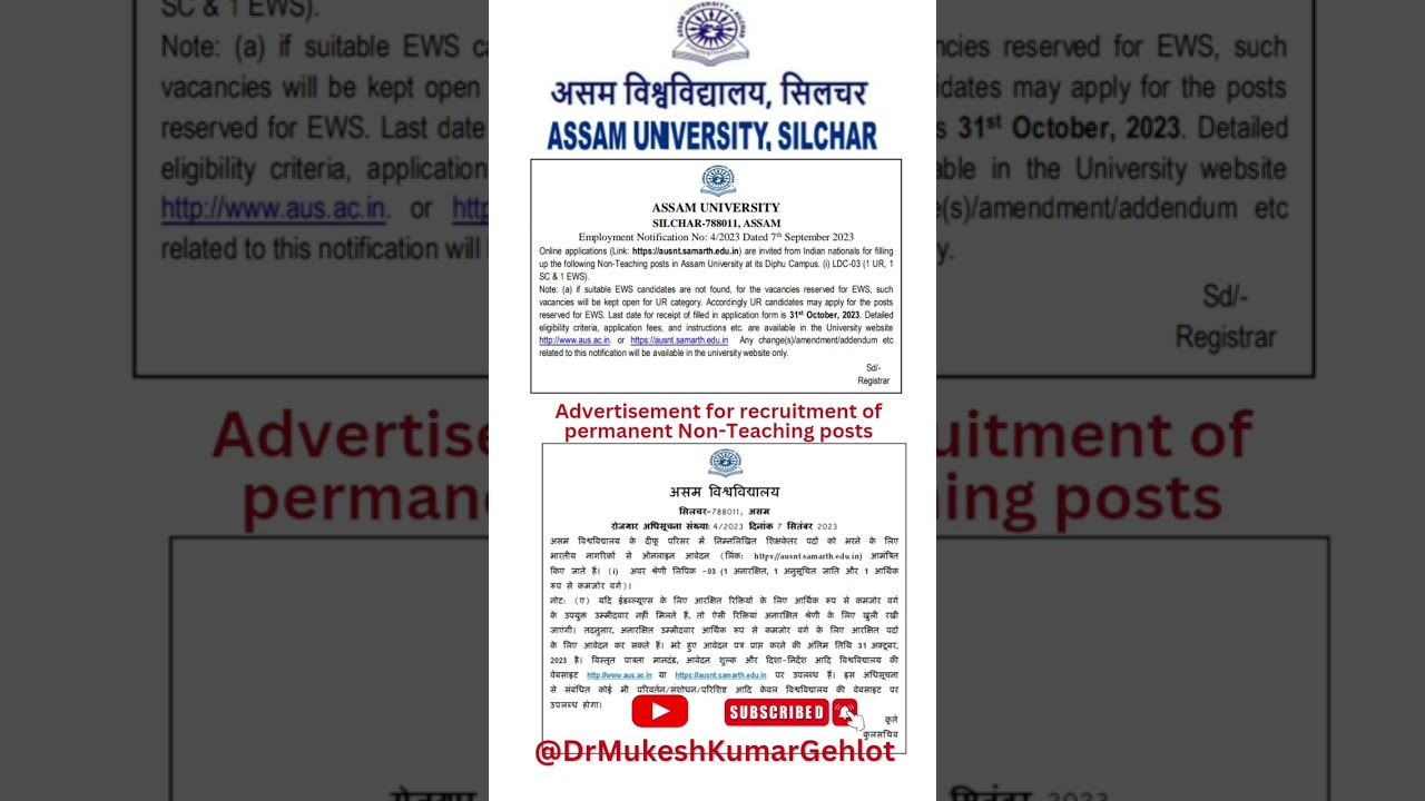 Advertisement for recruitment of permanent Non-Teaching posts #jobs