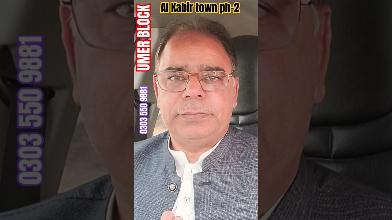#alkabirtownlahorephase2 #shs718 #houseforsale
