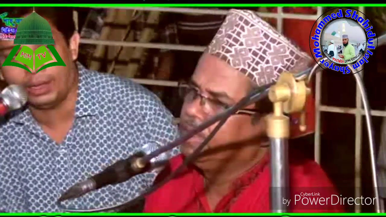 শানে আমিরুজ্জমান তৌহিদ শাহ ।  Ahmed Nur Amiri।  Cema Jikir।  Mim Tv।
