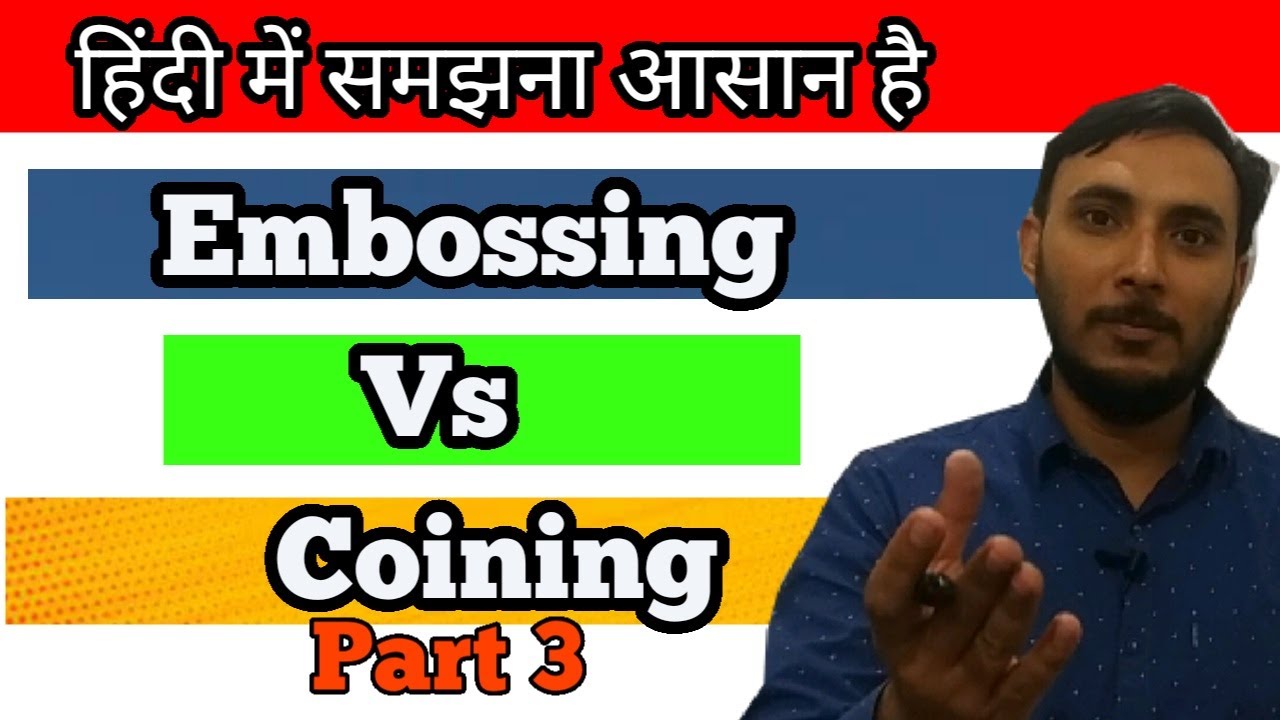 Embossing and Coining || Difference between Embossing and Coining