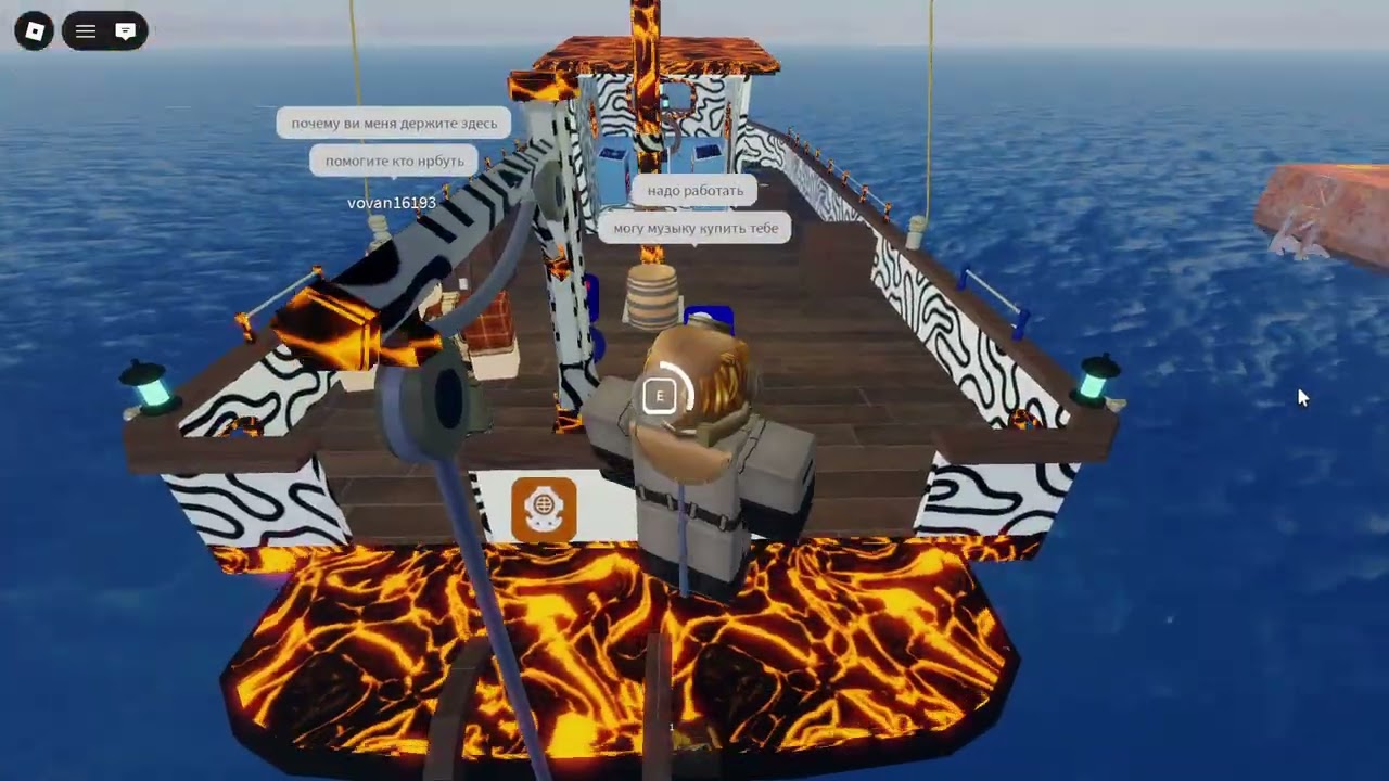С Вованом до 15 дня! lost currents Roblox