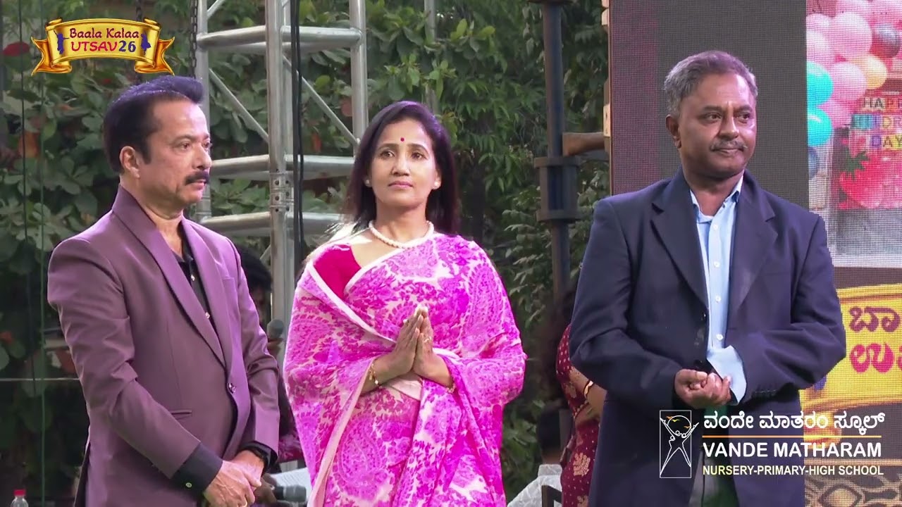 prayer song | Vande Matharam School | Baala Kalaa Utsav 2026 | 08026604512