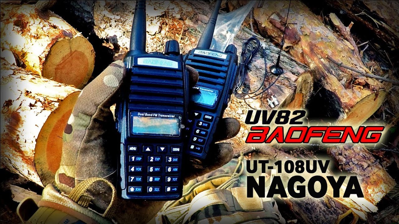 Как значительно увеличить дальность связи рации Baofeng UV82/Антенна NAGOYA UТ-108UV BNC