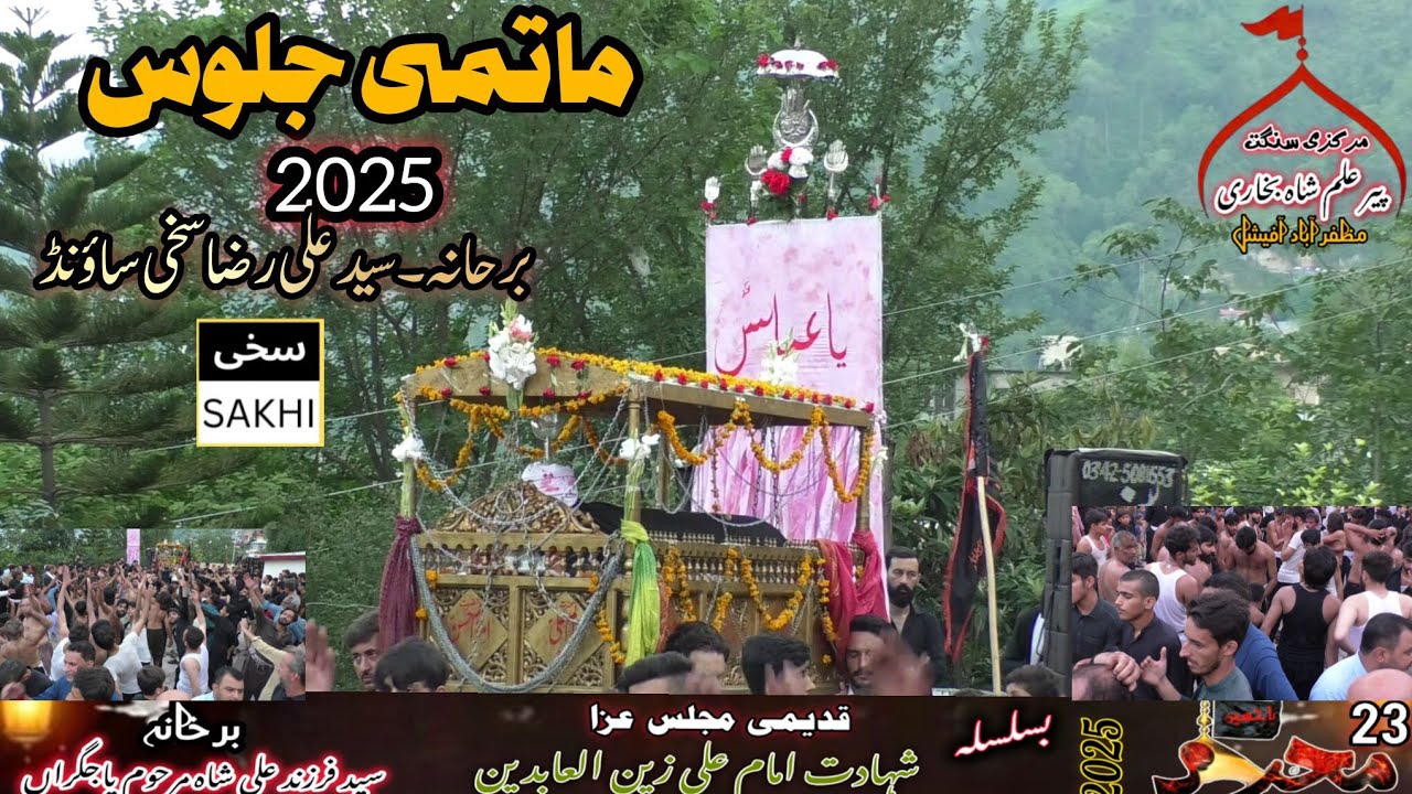 Matami Jaloos 2025 | Markazi Sangat Peer Alam Shah Bukhari | #markazisangatmuzaffarabad