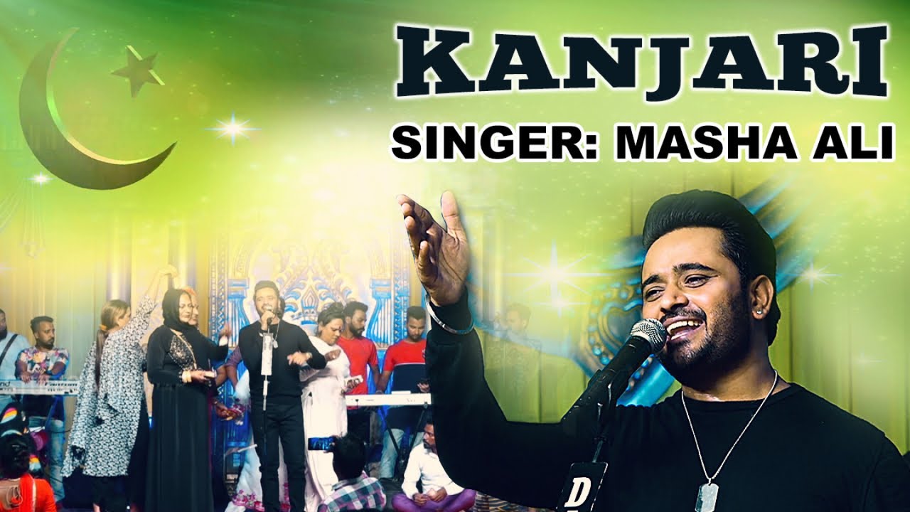 Kanjari, Masha Ali, Mela Baba Lal Badshah Ji Rama Mandi Dakoha Jalandhar 2018, Punjabi Sufiana