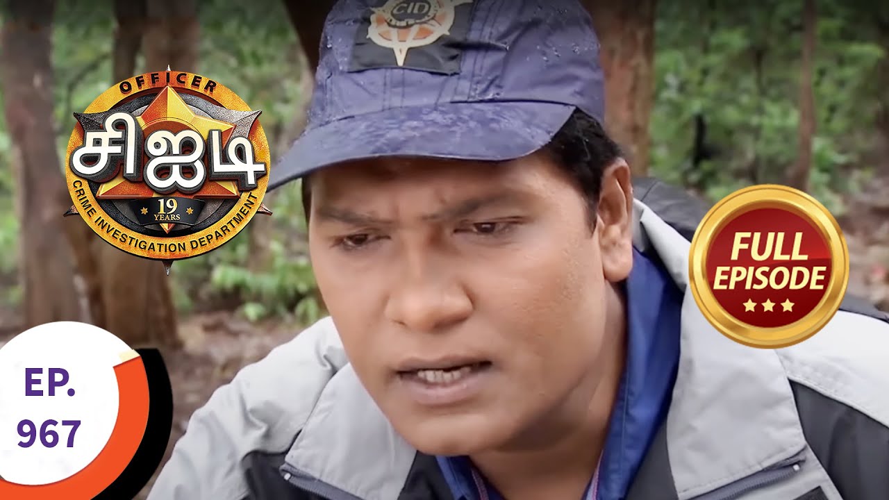 C.I.D - சிஐடி - Ep 967 - Full Episode