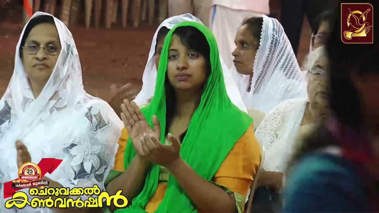 25th Cheruvakkal Convention Day 3 Pr. Anish Elappara