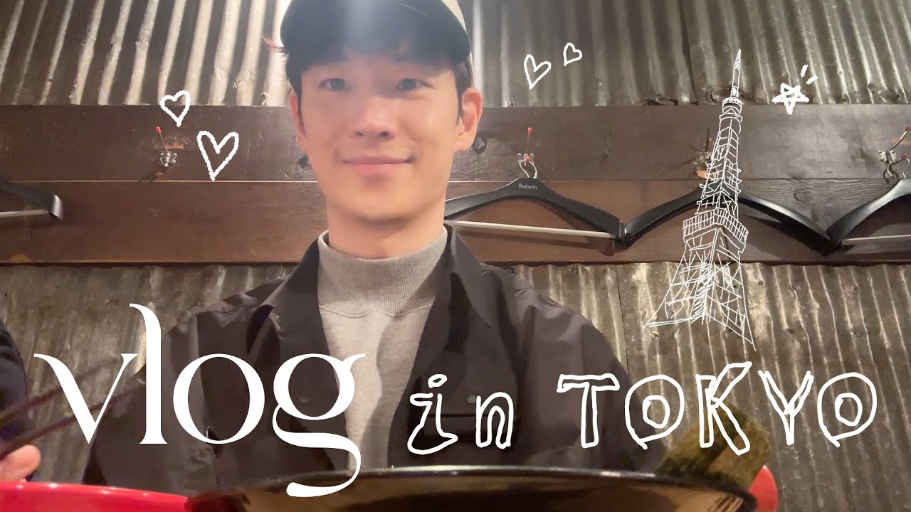 (ENG) [이제훈] Vlog in Tokyoㅣ첫 일본 팬미팅❤︎, 같이 밤산책 하기