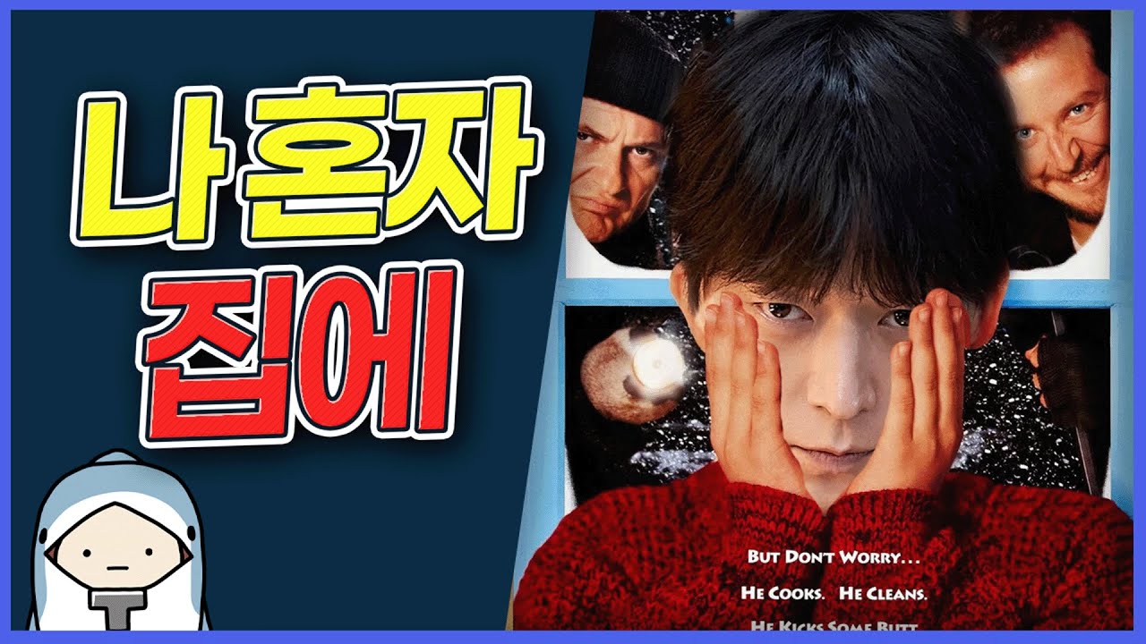 강스포) 감독의 지능이 의심스러운 설계자 리뷰