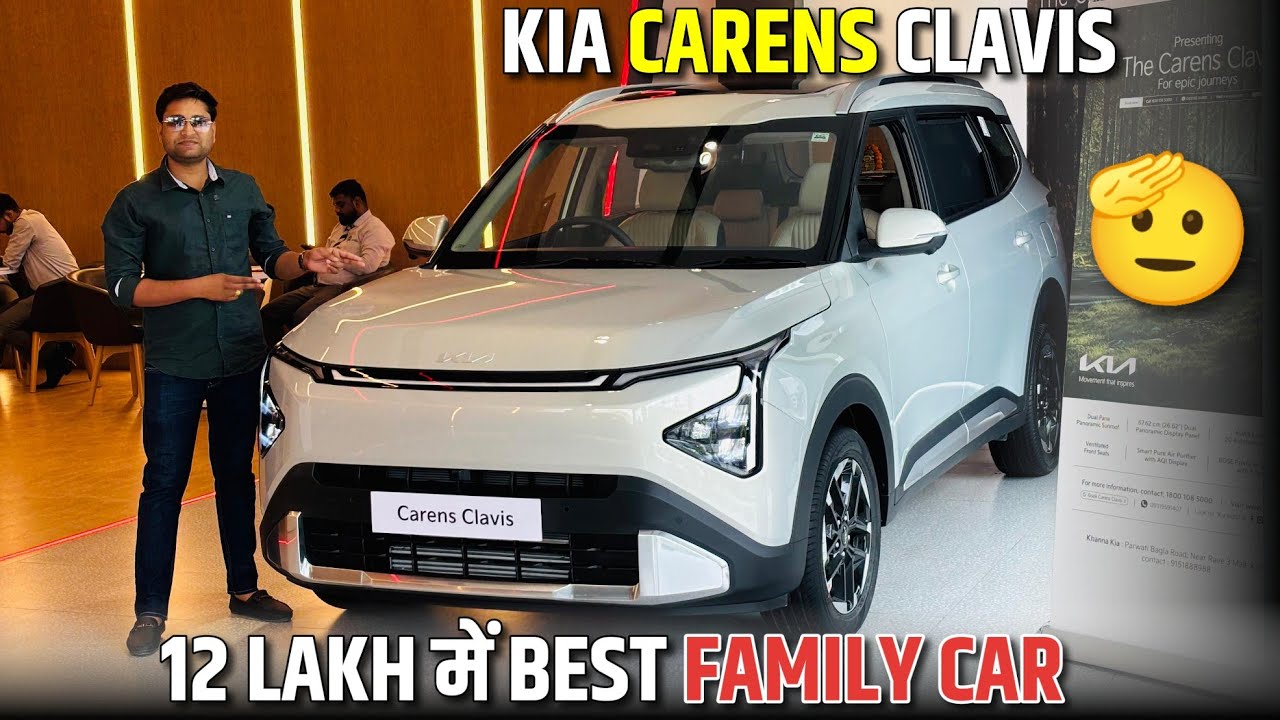 12 Lakh में Best Family Car 🔥 l Kia Carens Clavis Review and Walkaround ✅ l MRCars