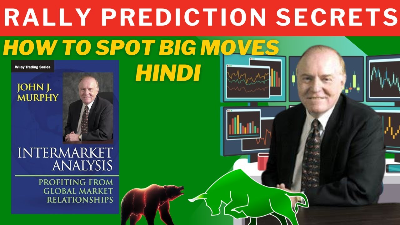 Intermarket Analysis book explained in Hindi : Predict Market Rally Before Anyone Else!