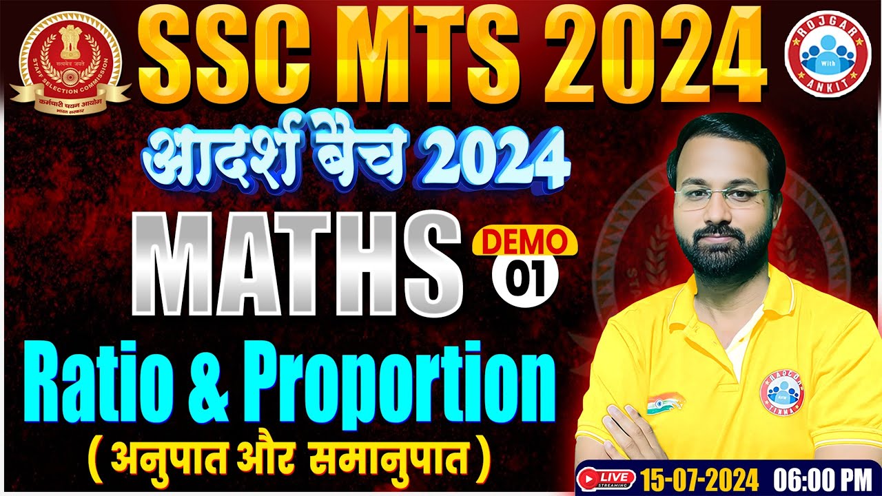 SSC MTS 2024 | SSC MTS Maths Class | Ratio & Proportion Class | SSC MTS आदर्श बैच | Maths Demo 01