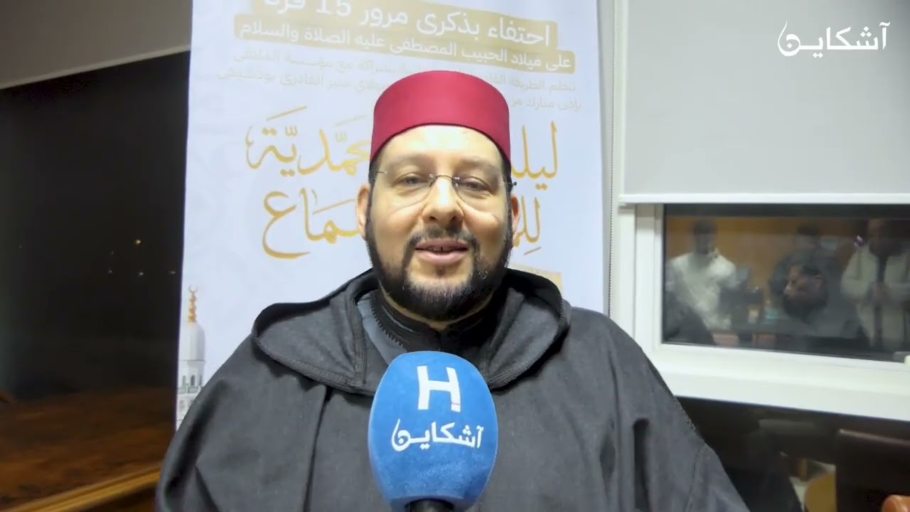 منير القادري  الطريقة القادرية البوتشيشية حافظت على سندها رغم الأزمة التي مرت بها