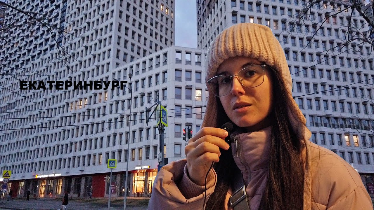 Екатеринбург. Брутальные новые дома и классика прошлого. Пешеходная экскурсия мысли и чувства