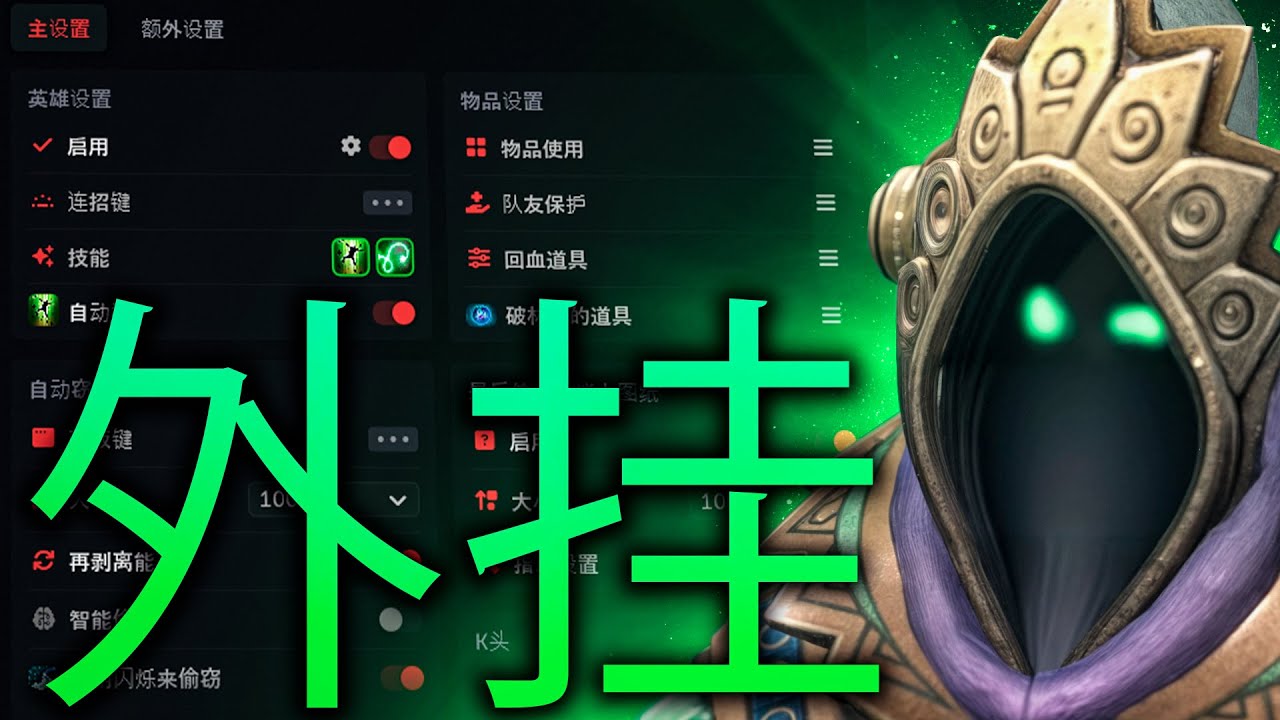 200智商拉比克开了cheats，秀翻全场！Umbrella Dota 2