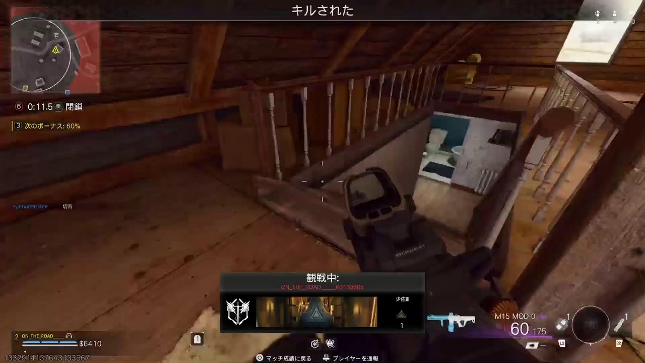 【COD BO7】WZ迷彩解除頑張ってく～☺️