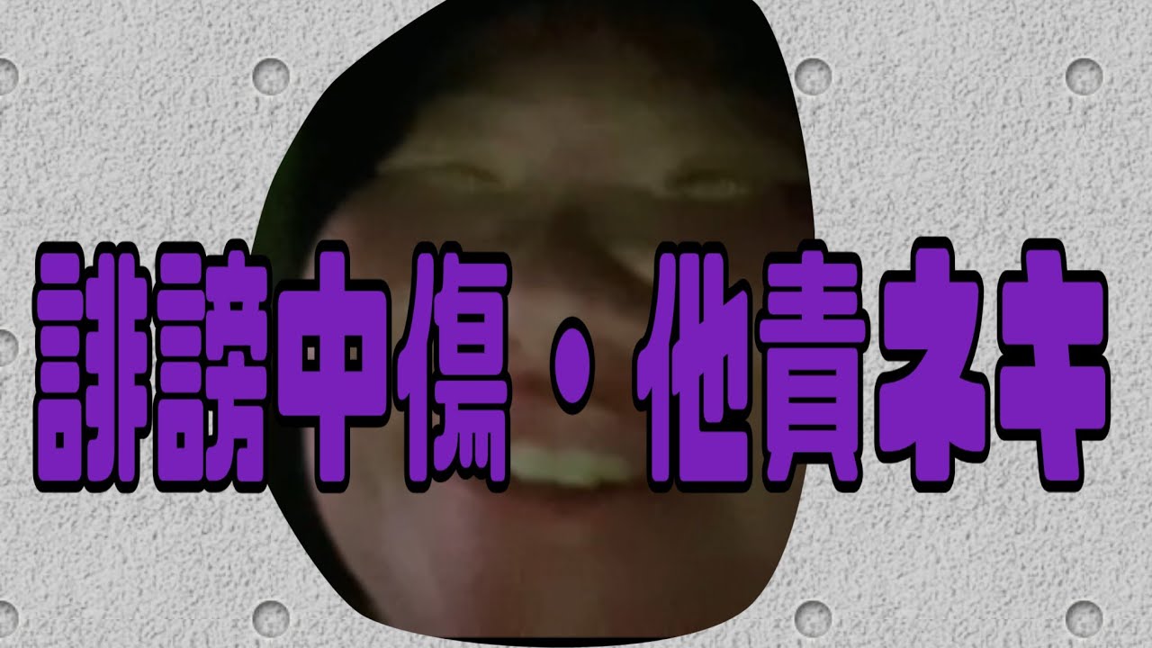 7月28日16時30分頃☆オワコンガールの逆襲☆#ななも