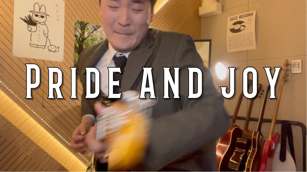 Pride And Joy - Stevie Ray Vaughan [Full cover/Improv/Lyrics] | 프라이드 앤 조이 풀 커버