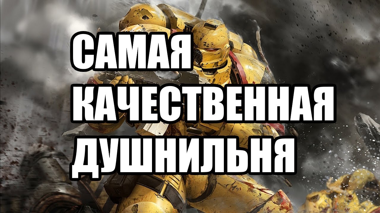 Честно о сингле ASV UMW 40k [ОБЗОР MoW: AS2 Mod]
