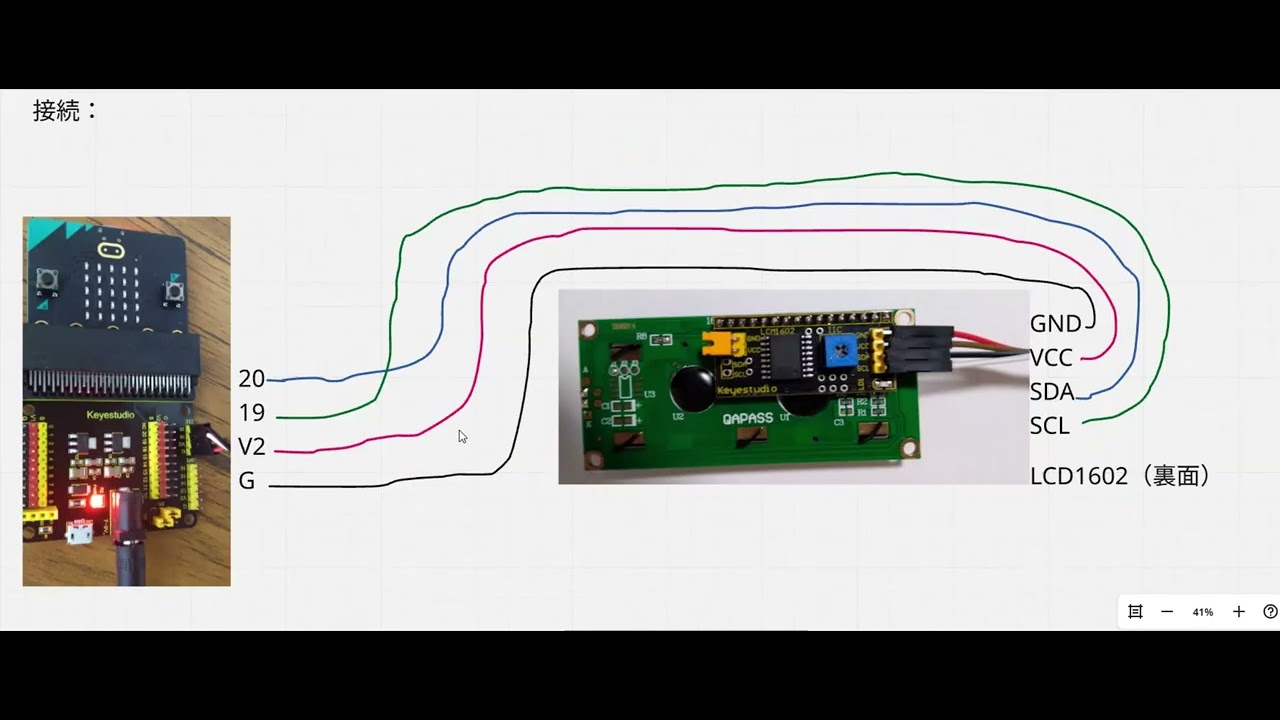 【microbit】RFIDリーダーでIDカードを読み取る