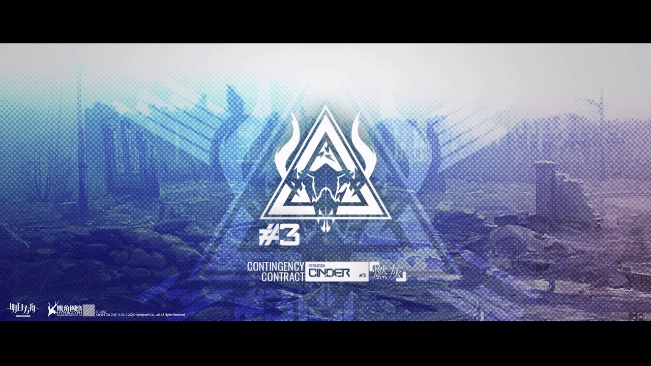 【Arknights】 CC#3: Operation Cinder - Permanent Map Music [Risk 16+ / Removed Version]