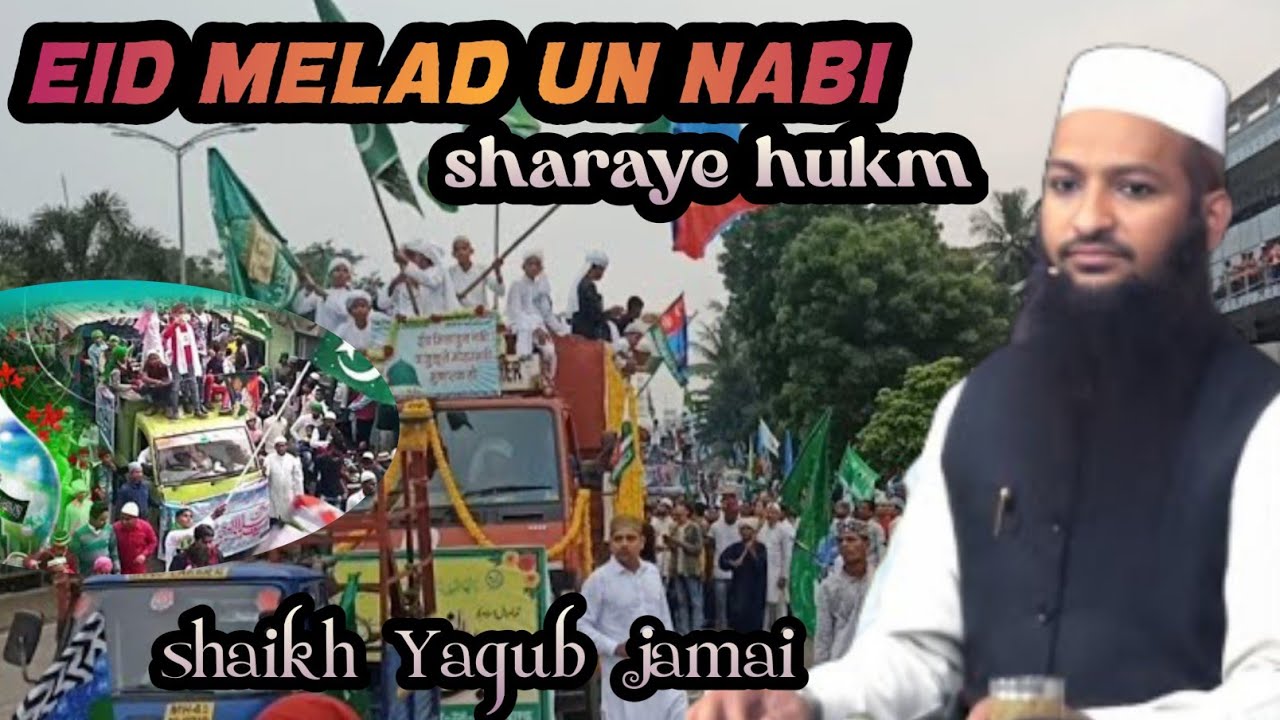eid milad un nabi ﷺ ka sharaye hukm, by Muhammad Yaqoob jamaei
