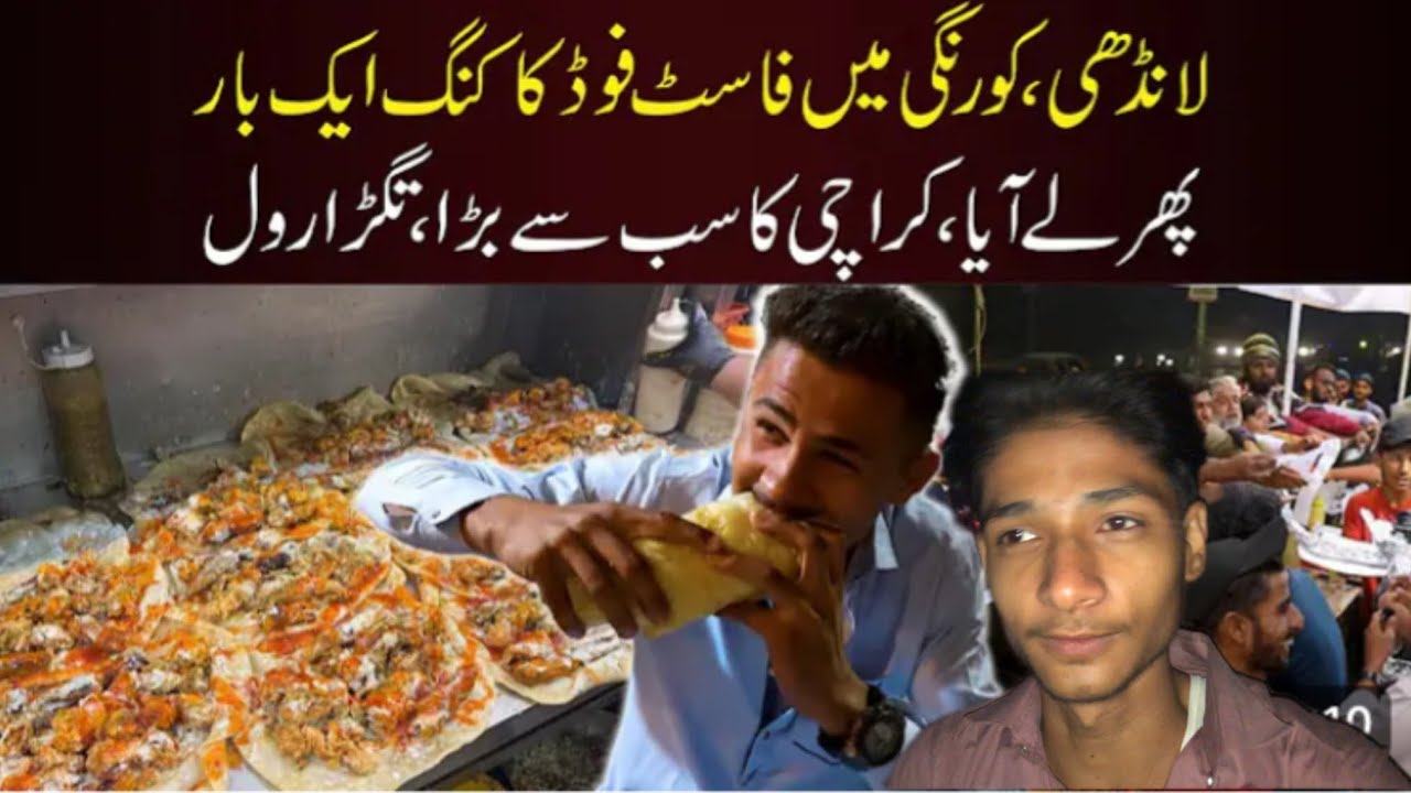Korangi Famous shapater Roll#youtube #trending #youtubevideos #youtubevlog 