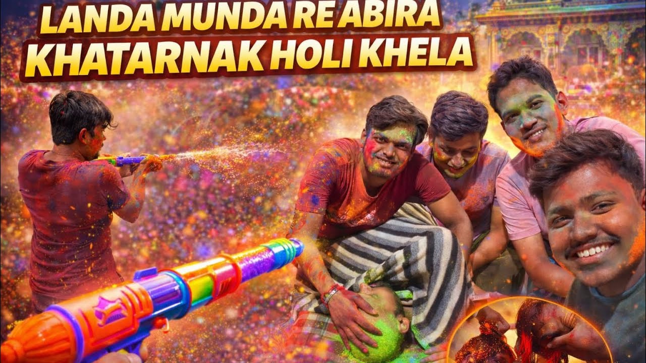 Landa Munda Re Abira | Khatarnak Holi Khela 2026 🔥| Happy Holi