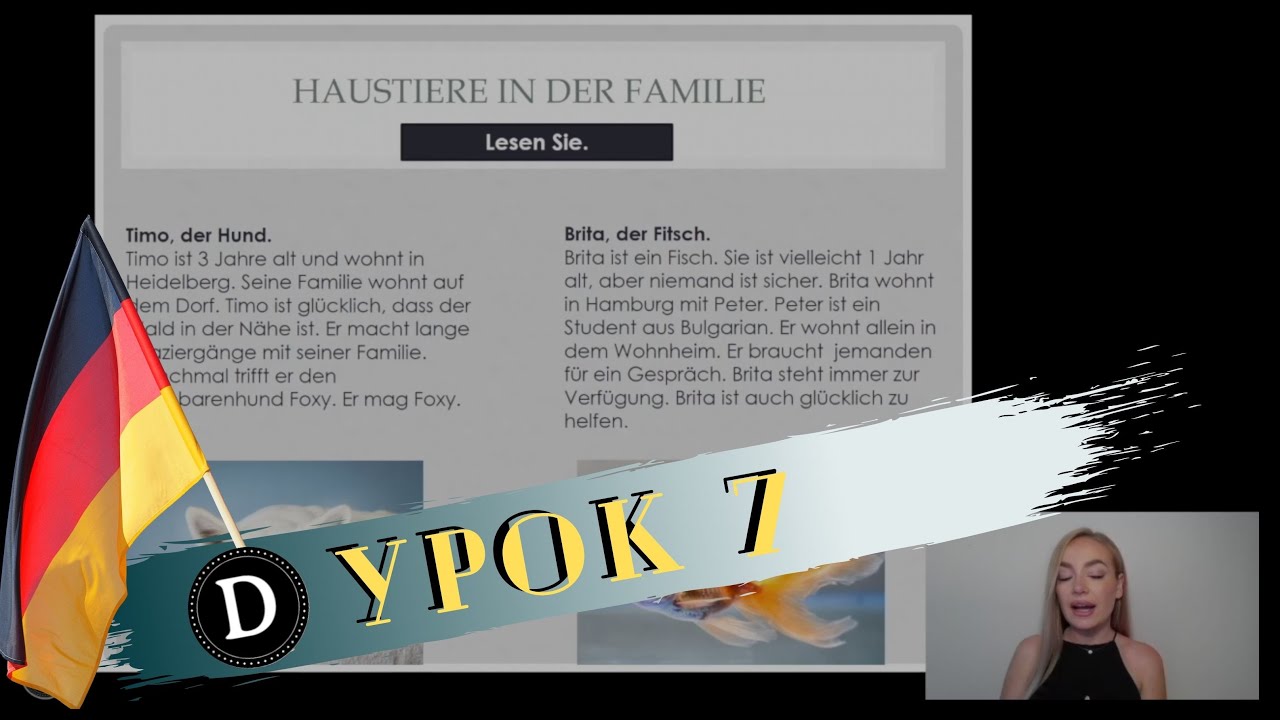 Урок 7 по немски език от курса за ниво А1 на Deutsch Academy