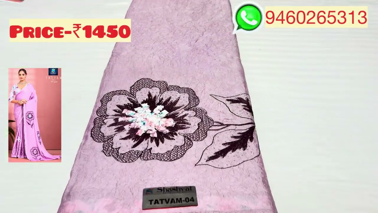 Latest Girlishwear Patchwork Sarees Collection | New Launched Catalogue | Wholesale Price 